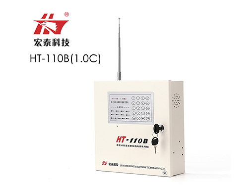 HT-110B 1.0C  固定電話聯(lián)網(wǎng)防盜報警主機