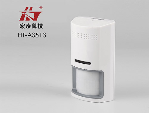  AS513 有線智能三鑒入侵探測器